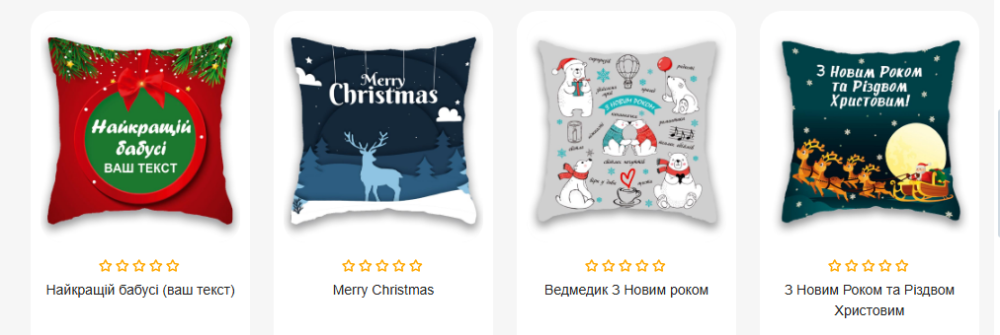 Новорічна подушка – красивий декор для створення святкової атмосфери. Одесса - изображение 7