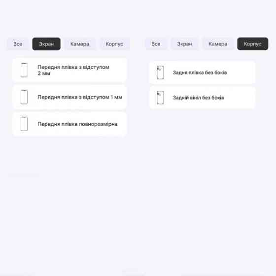 Поліуретанова плівка StatusSKIN Pro для Tecno Pop 4 (BC2) Глянцева (Код товару:36382) Харьков