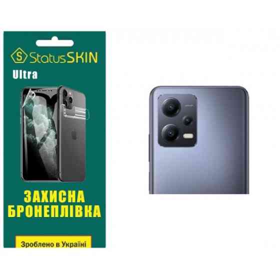 Поліуретанова плівка StatusSKIN Ultra на камеру Xiaomi Redmi Note 12 5G/Poco X5 5G Глянцева (Код тов Харків