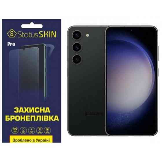 Поліуретанова плівка StatusSKIN Pro на екран Samsung S23 S911 Матова Харків