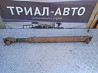Вал карданный Toyota Prado J120 3.0 DIESEL 1KDFTV 2002 задн. (б/у) Киев