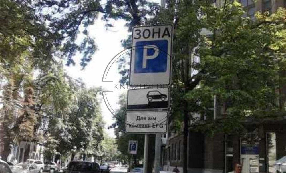 Аренда офиса, Печерские Липки.Код объекта 144947 Київ - зображення 1