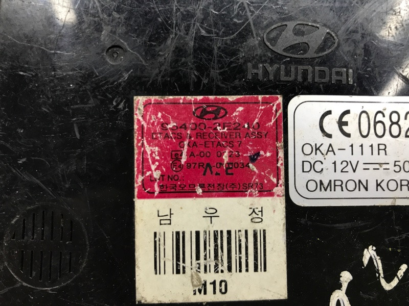 Блок комфорта Hyundai Tucson JM 2004 (б/у) Київ - зображення 3