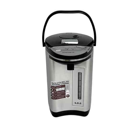 Термопот Grunhelm GTP550SB 4 л серебристый Київ