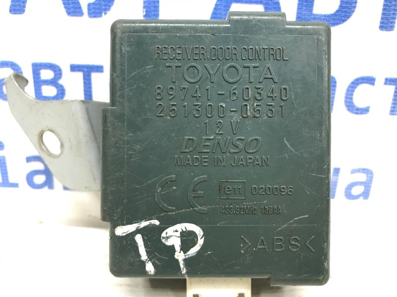 Блок управления центральным замком Toyota Prado J120 3.0 DIESEL 1KDFTV 2002 (б/у) Київ - зображення 3