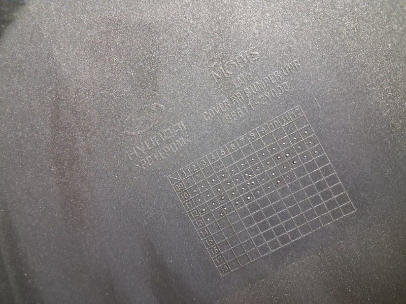 Бампер задний Hyundai IX35 LM 1.7 DIESEL D4FD 2009 (б/у) Київ - зображення 7