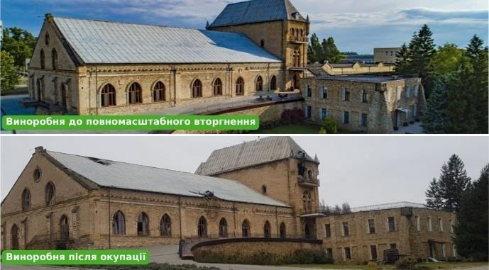 Вінтаж. Довоєнний випуск.Колекція вин. Виноробне господарство князя Петра Трубецького. Лот 12шт Киев - изображение 1