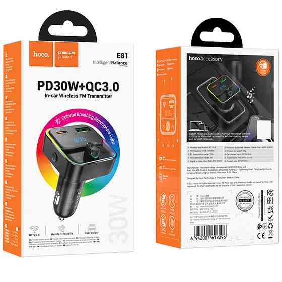 АЗУ FM модулятор Hoco E81 Fantasy PD30W+QC3.0 (1USB-A/1C) Херсон