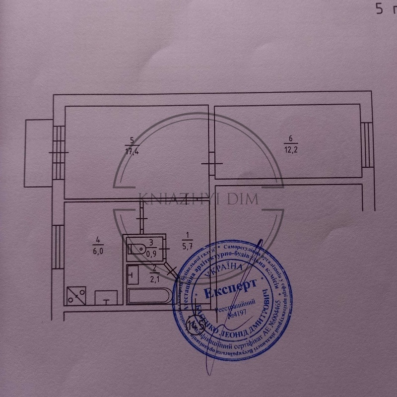 Продається 2 кімнатна квартира м. Лівобережна під ремонт КОД 21137900. Київ - зображення 4