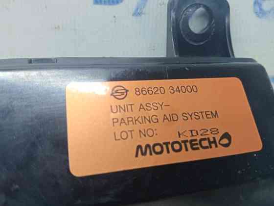 Блок управления SsangYong Korando 2010-2019 8662034000 (Арт. 61097) Киев