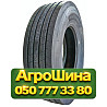 315/80R22.5 Atlander ATL273 157/154K PR20 Рулевая грузовая шина Киев