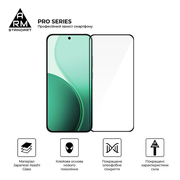 Захисне скло ArmorStandart Pro для OPPO Reno14 5G/Reno14 F 5G/Reno14 FS 5G (ARM87130) Харьков - изображение 2