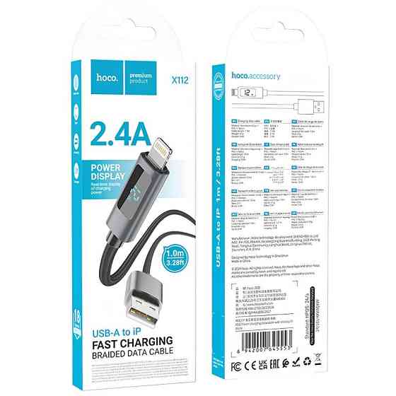 Дата кабель Hoco X112 Favor with display USB to Lightning 2.4A (1m) Херсон