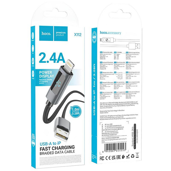 Дата кабель Hoco X112 Favor with display USB to Lightning 2.4A (1m) Херсон - зображення 5
