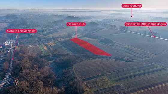 продажа земля сельскохозяйственного назначения Яворовский, Домажир, 105000 $ 