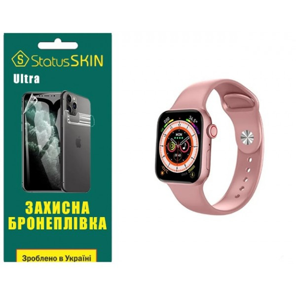 Поліуретанова плівка StatusSKIN Ultra для Smart Watch HW68 mini Глянцева (Код товару:36094) Харків - зображення 1