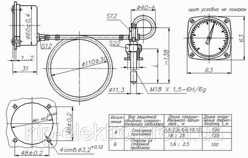 Термометр манометрический ТКП-60/3М2 (ТКП60/3М2, ТКП 60/3М2, ТКП-60/3М, ТКП-60, ТКП) Киев - изображение 4