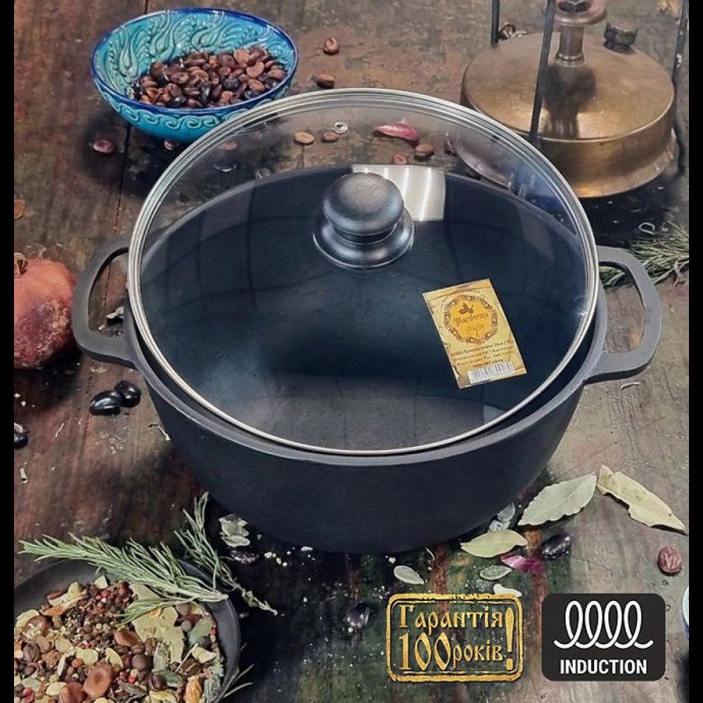 Казан чугунный Maysternya со стеклянной крышкой 5л Т403С3 Одесса - изображение 10