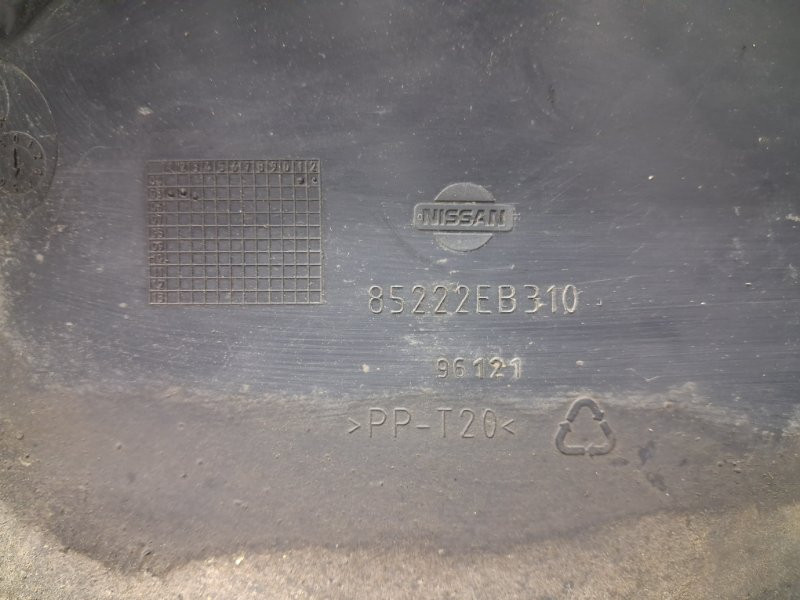 Кронштейн бампера задний Nissan Pathfinder R51 2.5 DIESEL YD25DDTI 2004 (б/у) Киев - изображение 5