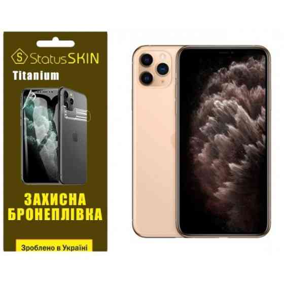 Поліуретанова плівка StatusSKIN Titanium для iPhone 11 Pro Max Глянцева Харків