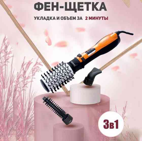 Фен Щітка Gemei Gm-4828 Браш Стайлер гребінець Для Брашинга, Фен щітка 3 в 1, Фен браш Gemei Харків