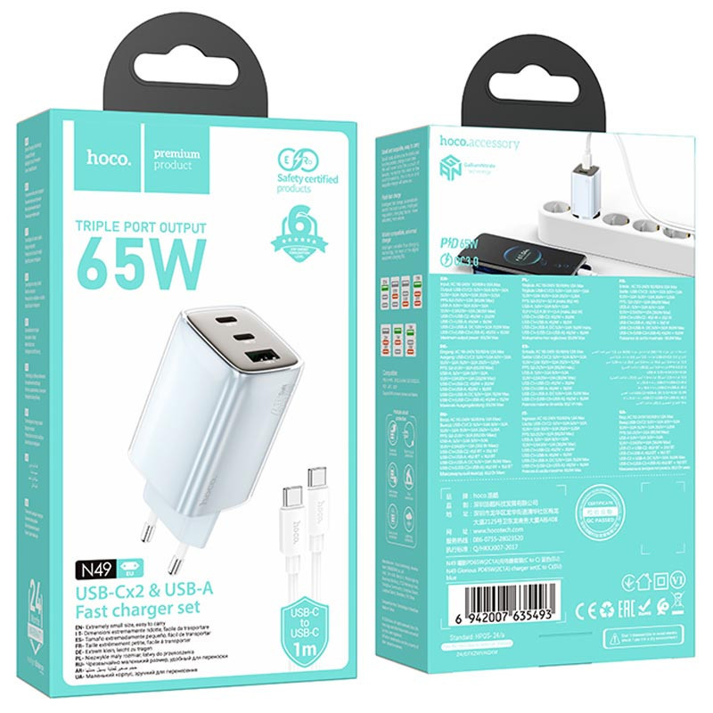 СЗУ Hoco N49 Glorious PD65W (1USB-A/2C) + кабель Type-C to Type-C Херсон - изображение 5