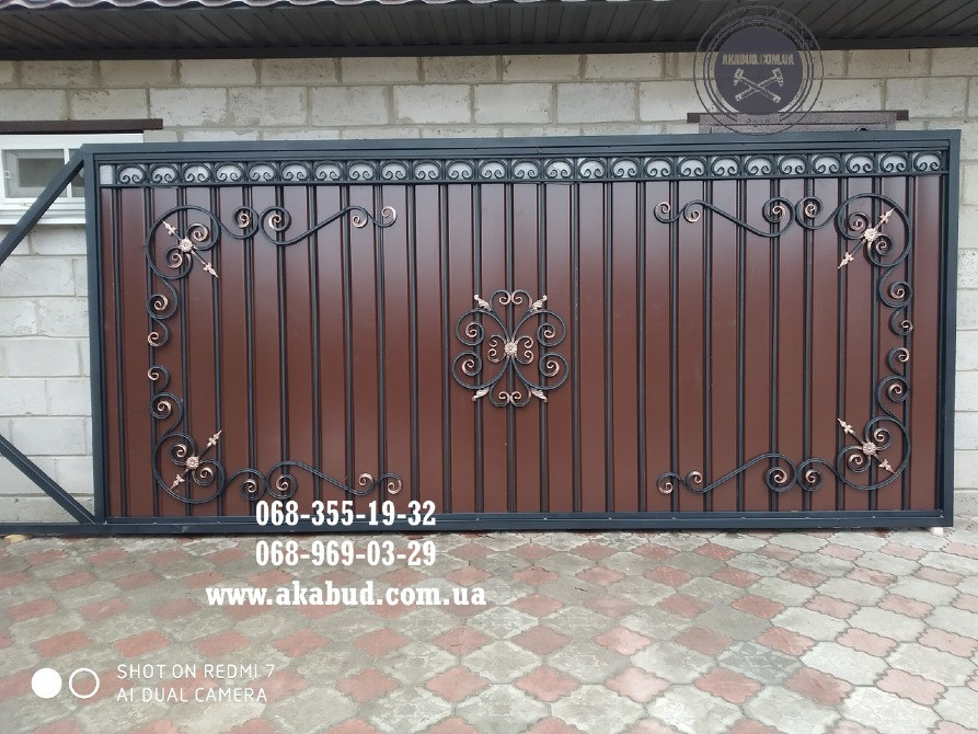 Паркани ковані, зварені, із профлисту. Навіс. Ворота. Кривий Ріг - зображення 1