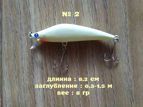 Воблер люминесцентный Светится в темноте Київ