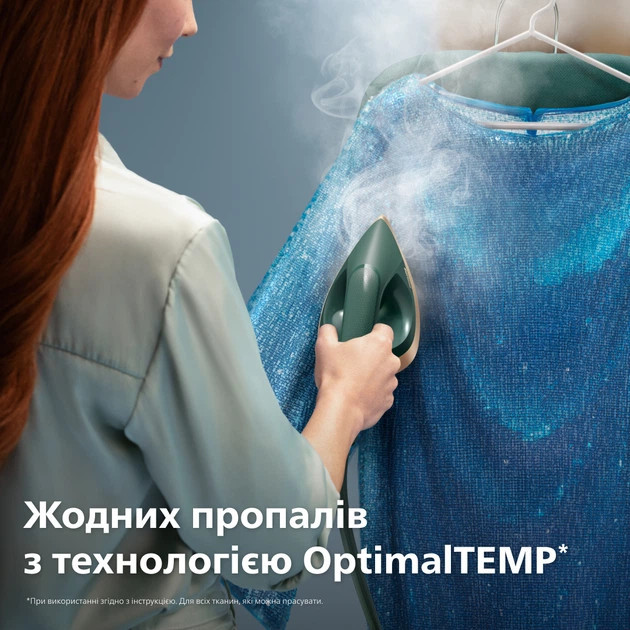 Гладильная система Philips серии 6000 AIS6020/70 1800 Вт зеленая Київ - зображення 7