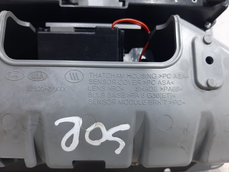 Плафон передний Kia Sorento XM 2.0 DIESEL 2009 (б/у) Киев - изображение 7