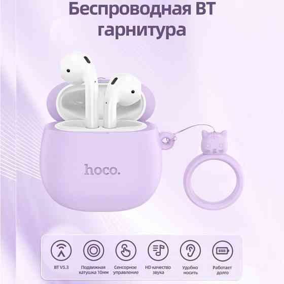 Беспроводные TWS наушники Hoco EW45 Cat Case Херсон