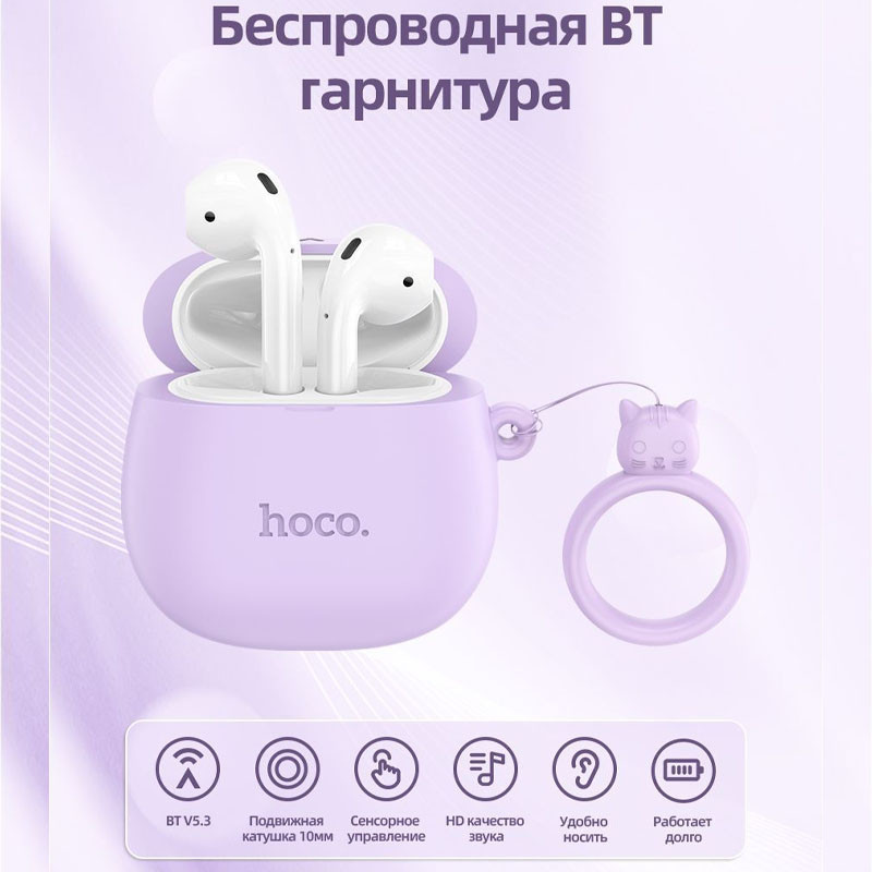 Беспроводные TWS наушники Hoco EW45 Cat Case Херсон - изображение 2