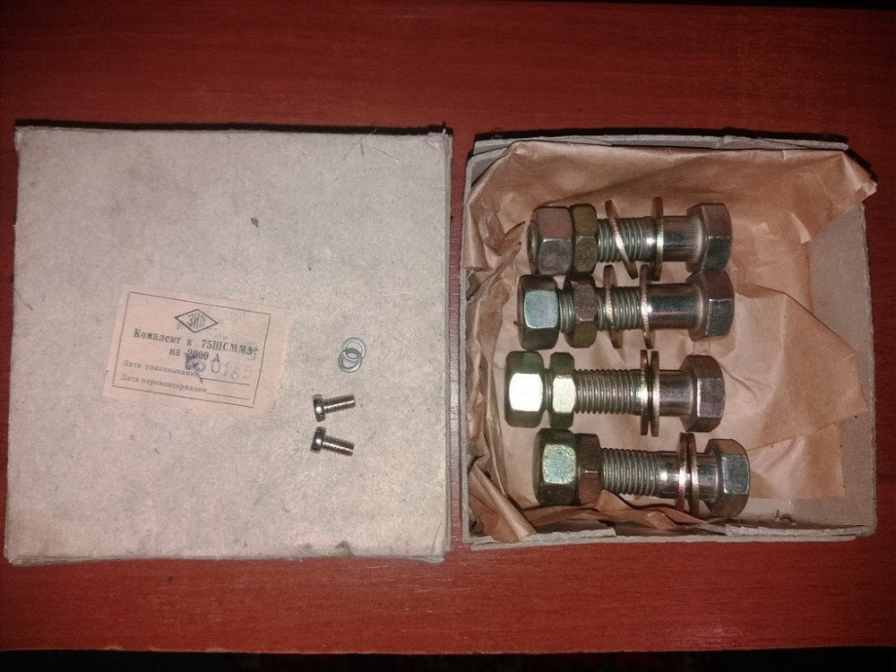 75ШСММ3 комплект крепежа на шунт 2000А Харків - зображення 1