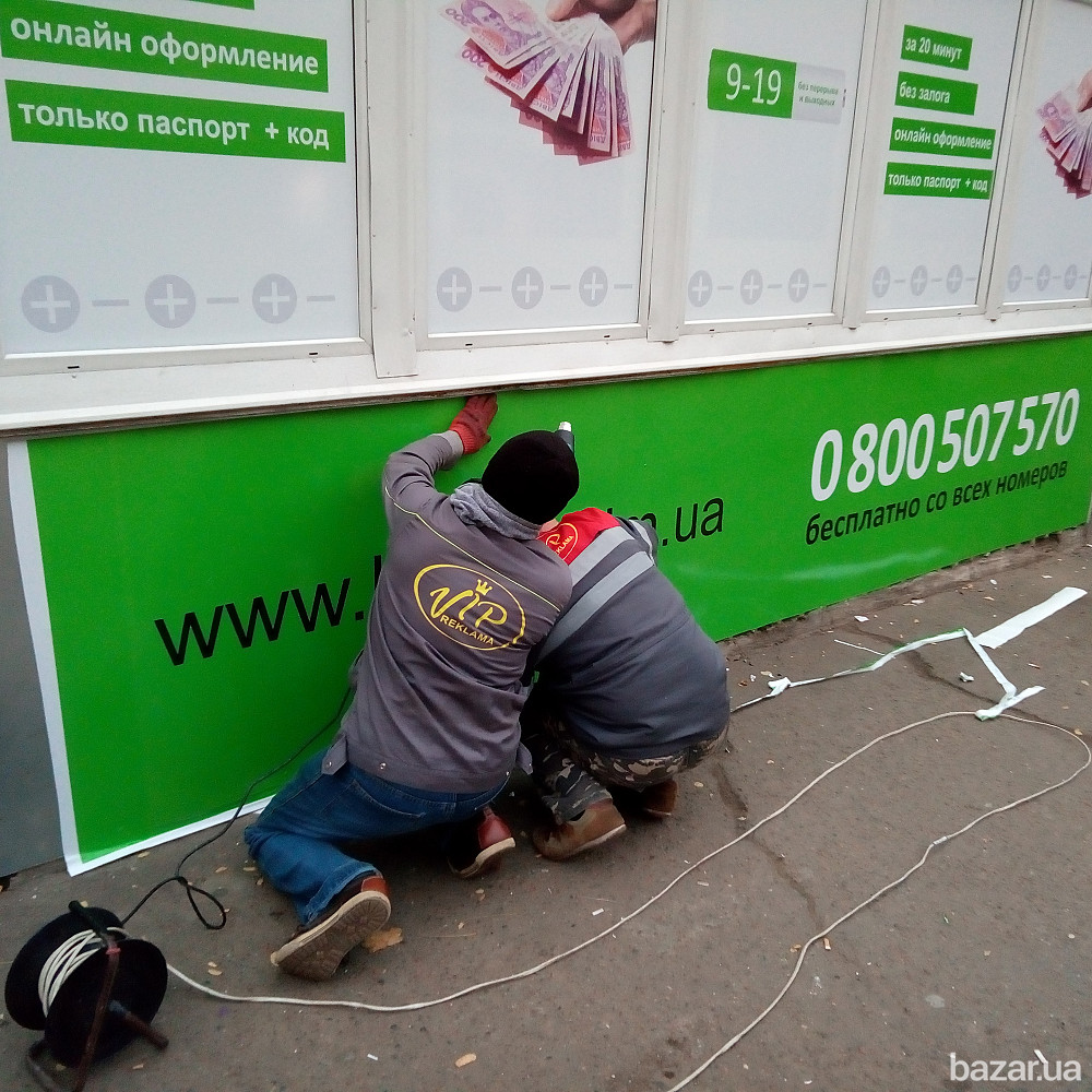 Оформление витрин и авто оракалом. Поклейка пленки оракал Николаев Николаев - изображение 8