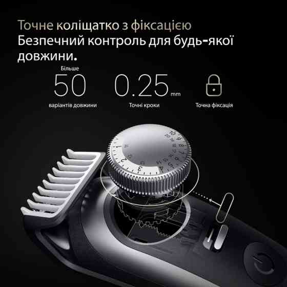 Триммер универсальный Braun Beard Trimmer Series 9 BT9520 4 Вт черный Київ
