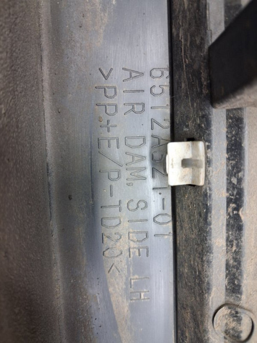 Накладка порога внешняя левая Mitsubishi Outlander XL 2.2 DIESEL 4HK 2007 (б/у) Київ - зображення 6