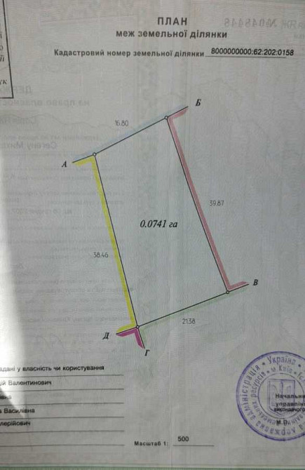 продажа участок под жилую застройку Киев, Деснянский, 32000 $ Київ - зображення 3