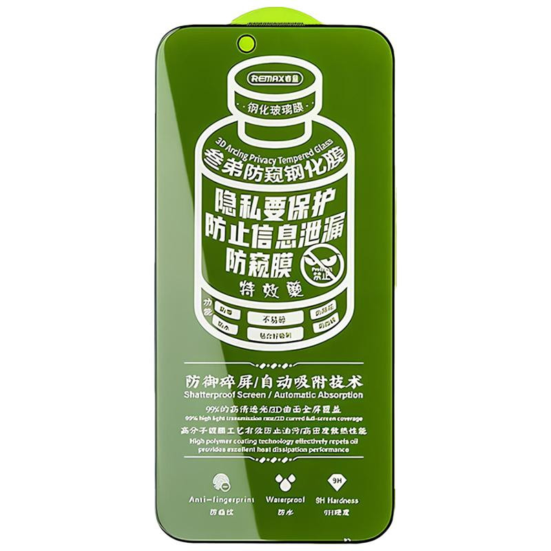 Защитное стекло Remax 3D Privacy (GL-27) для Apple iPhone 17 / 16 Pro (6.3") Херсон - зображення 2
