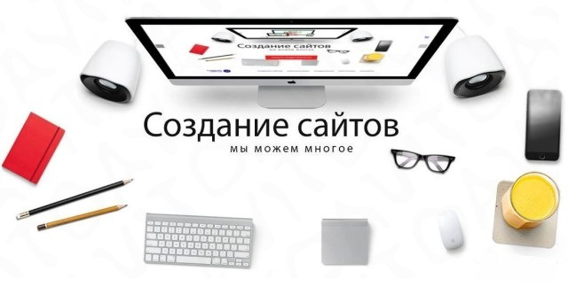 Сайт під ключ, Створення Сайту, Розробка Landing Page, Верстка Киев - изображение 7