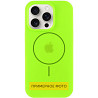 Чехол Silicone Case Full Protective (AA) with MagSafe для Apple iPhone 15 (6.1") Херсон