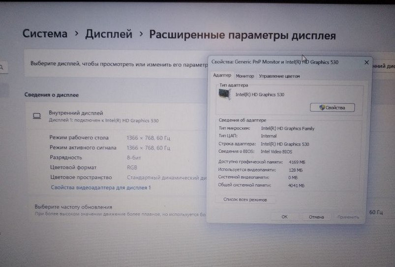 Ноутбук DELL Latitude 5570 Київ - зображення 9