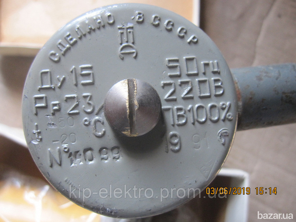 Клапан электромагнитный ПЗ 26227 (ПЗ.26227, ПЗ26227, ПЗ 26227-010, ПЗ 26227-015, ПЗ.26227-010, ПЗ.26 Киев - изображение 5