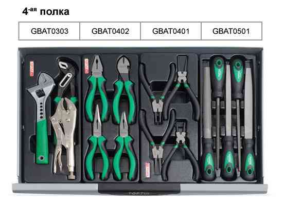 Тележка с набором инструментов для СТО TOPTUL (Pro-Line) 7 секций 229 ед. GCAJ0014 Харків