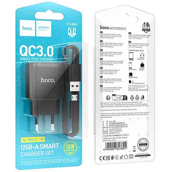 СЗУ Hoco C140A Smart QC3.0 18W (1USB-A) + кабель USB to MicroUSB Херсон