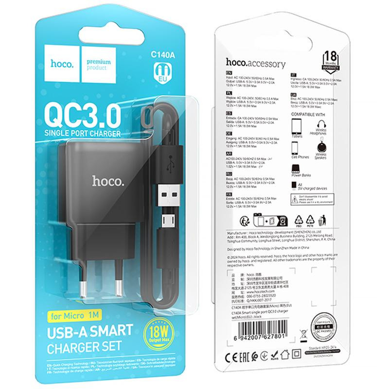 СЗУ Hoco C140A Smart QC3.0 18W (1USB-A) + кабель USB to MicroUSB Херсон - зображення 5