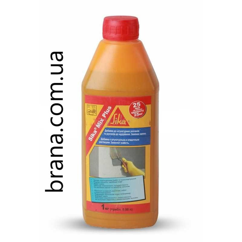 Sika® Mix Plus Пластифікуюча та стабілізуюча добавка, 1кг Вишнёвое - изображение 1