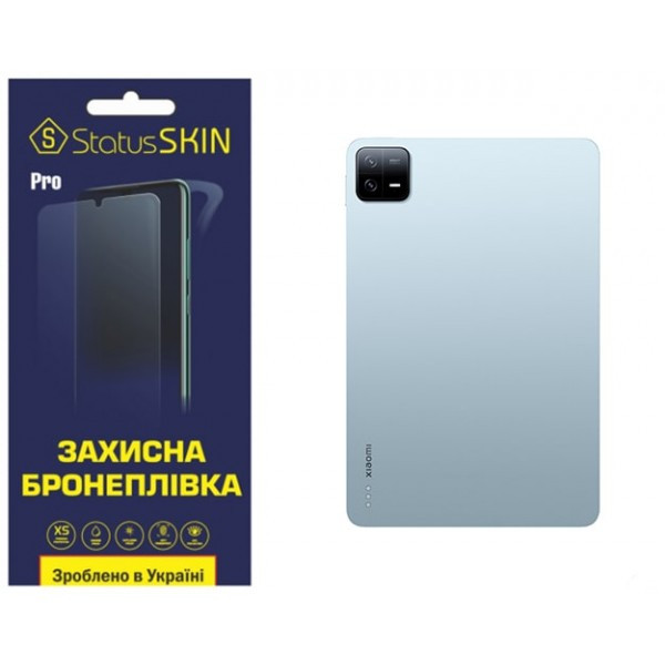 Поліуретанова плівка StatusSKIN Pro на корпус Xiaomi Pad 6/6 Pro Глянцева Харьков - изображение 2
