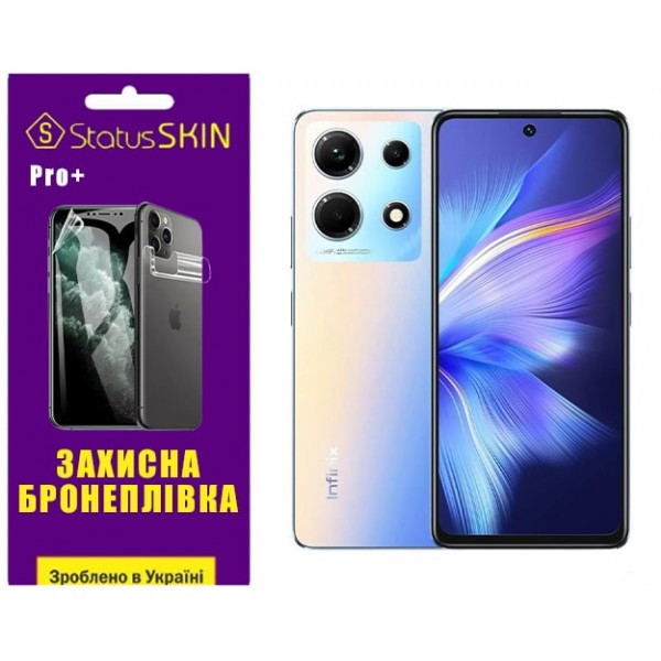Поліуретанова плівка StatusSKIN Pro+ на екран Infinix Note 30 Матова Харків - зображення 1