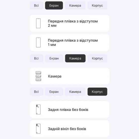 Захисна гідрогелева плівка DM для ZTE Blade A51 Матова (Код товару:23815) Харьков