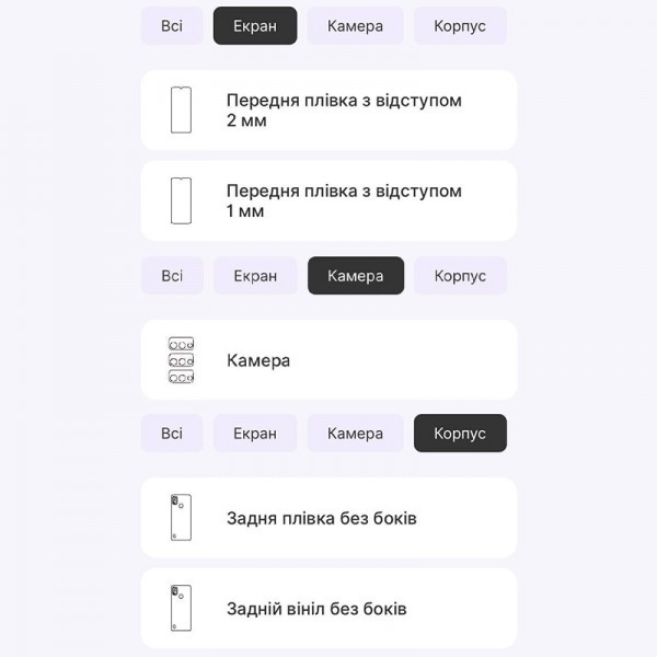 Захисна гідрогелева плівка DM для ZTE Blade A51 Матова (Код товару:23815) Харьков - изображение 4